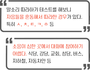 난청 보청기 추천