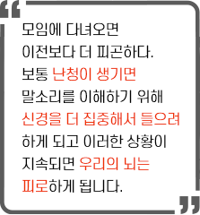 난청 보청기 추천